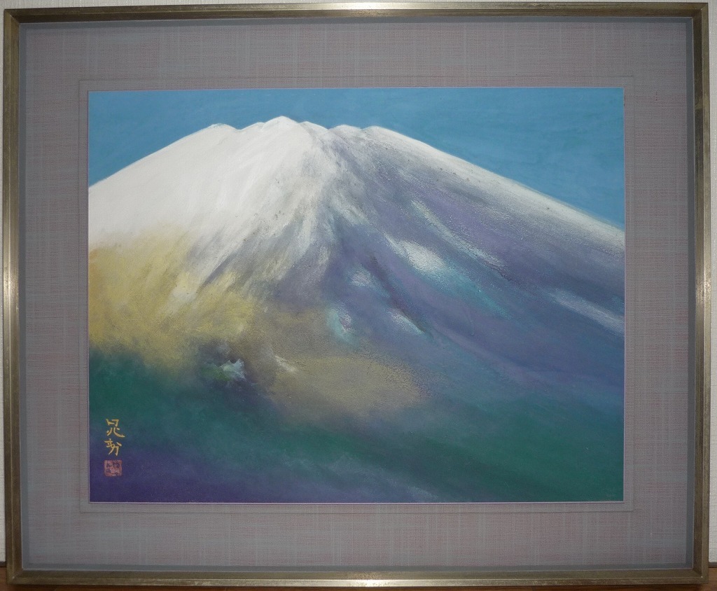 [Authentic] ★Painting★Miwa Chosei Japanese painting No. 10 Fuji with seal★L94, Painting, Japanese painting, Landscape, Wind and moon