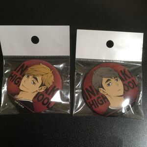 缶バッジ ハイキュー アニメイトカフェで購入 宮兄弟 缶バッジ