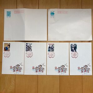 往復はがき 郵便はがき 50円 葉書 レトロ 切手 郵便番号5桁 アンティーク ハガキ