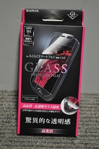 ■LEPLUS/ルプラス■らくらくスマートフォン■me F-03K/F-04J■ガラスフィルム■GLASS PREMIUM FILM■高光沢■未使用品■