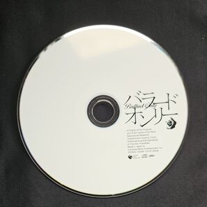 CD バラードオンリー