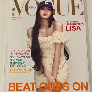 VOGUE JAPAN 2021年6月号 BLACKPINK LISA