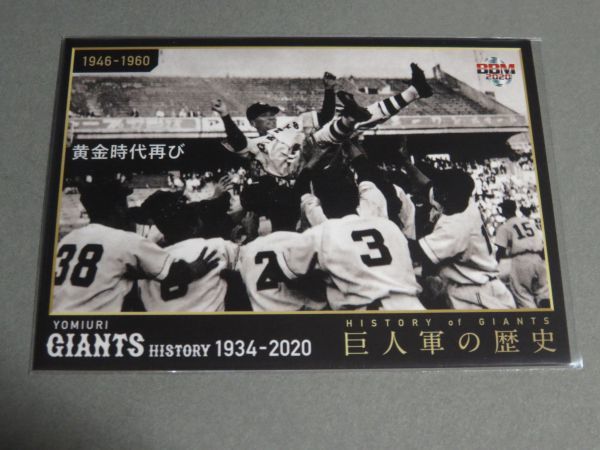 阪神タイガース 黄金期 直筆サイン-