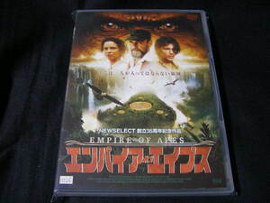 **エンパイア・オブ・エイプス**のDVD (レンタル用ではありません)