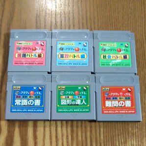 合格ボーイ6作セット □いアタマを○くする 国語/算数/社会バトル編 図形の達人 常識/難問の書 日能研 GB GAMEBOY