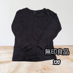 無印良品 長袖Tシャツ