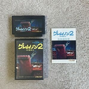 激ムズですが内容も音楽も良作! 美品 動作確認済み 激レア グレムリン2 箱説付き