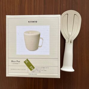 【美品】KITINTO Rice Pot 一人炊き用炊飯マグ 米とぎしゃもじセット