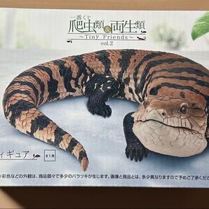 一番くじ 爬虫類両生類 TinyFriends vol.2 A賞 アオジタトカゲフィギュア