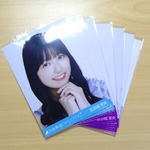 五百城茉央 まとめ売り セミコンプ バラ 生写真【7枚】 乃木坂46