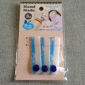 新幹線 ネームリボン 3個セット