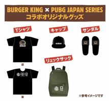 【送料無料】PUBG×バーガーキング 非売品コラボグッズ 20セット限定 Winner Winner Summer Walker 【検】ドン勝 フォートナイト 荒野行動_画像1