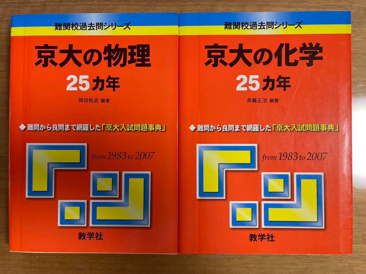 【日本語版】THE BIG PLOT　ビッグプロット 深田萌絵　サイン入り　初版 THE BIG PLOT（日本語版）深田萌絵/ジェイソンホー/著 サイン