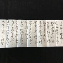 大珍品【甘粕正彦】宛直筆書簡 最終階級 関東軍参謀総長 陸軍中将 秦彦三郎の長文直筆【 手紙 封筒 軍事郵便 郵便 陸軍 日中戦争】最終値下_画像8