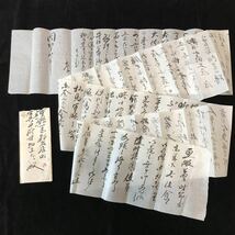 大珍品【甘粕正彦】宛直筆書簡 最終階級 関東軍参謀総長 陸軍中将 秦彦三郎の長文直筆【 手紙 封筒 軍事郵便 郵便 陸軍 日中戦争】最終値下_画像1