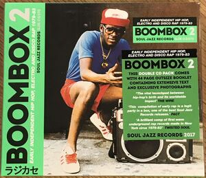 [2CD]Soul Jazz Records Presents Boombox 2 - Early Independent Hip Hop, Electro and Disco Rap 1979-83