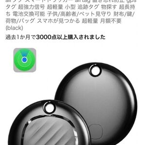 新品エアタグAirtag2個セット全地球測位紛失防止トラッカー安定保証IOS専用gps超強力信号超軽量小型追跡超長持ち電池交換可能
