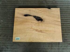 けやき 材　（270×200×12）mm 乾燥済み　無垢一枚板　　送料無料です。 [1241]　　木材 欅 ケヤキ 板 銘木