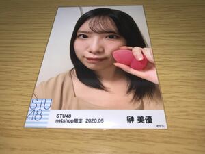 STU48 月別 ランダム 生写真 2020.5月 netshop限定 榊美優 ①