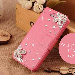 iphone6plus レザーケース アイフォン6sプラス ケース iphone6splus デコケース 手帳型 カード収納 B ショッキングピンク