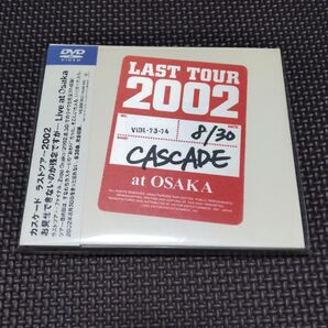CASCADE LAST TOUR 2002 at OSAKA DVD VIBL-73-74