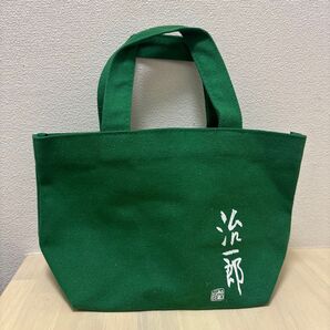 治一郎ランチバッグ