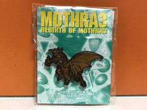 激レア モスラ3 キングギドラ ピンズ ピンバッジ 未使用品 MOTHRA グッズ ゴジラ 1998年 