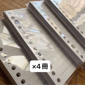 情報ツール、B 6横13穴ルーズリーフ(100枚)×4冊