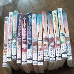 とある科学の超電磁砲 13巻セット