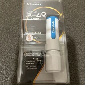 ネーム9 ホワイトブルー メールオーダータイプ