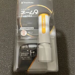 ネーム9 ホワイトイエロー メールオーダータイプ