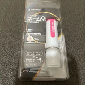 ネーム9 ホワイトピンク メールオーダータイプ