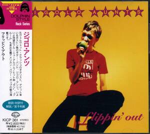 GIGOLO AUNTS★Flippin' Out [ジゴロ アンツ,LOW STARS]