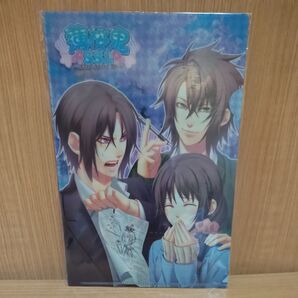 薄桜鬼SSL クリアファイル