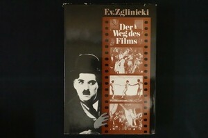 og25/映画洋書■Der Weg des Films Textband 映画の道 ドイツ語