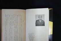 oe08/広告の話　神谷市太郎（ライオン歯磨広告部）　謄写版　昭和３１年　私家版_画像4