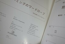 ig09/mur mur magazine No.0 マーマー マガジン 創刊号 服部みれい_画像3