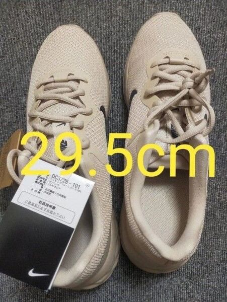 【29.5cm】ナイキ レボリューション メンズ ランニングシューズ