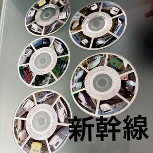 新幹線 DVD 5枚まとめ売り 東海道新幹線 九州新幹線 東北・秋田・山形新幹線 上越・長野新幹線