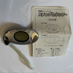 ステップカウンター 体脂肪チェッカー 体脂肪率 歩数計 体脂肪計