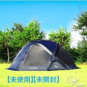 VIVACCO SPACE LINE DOME 【未使用.未開封】☆極美品☆