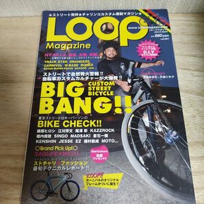 難あり loop magazine ループマガジン vol.1 創刊号 ピストバイカ 自転車