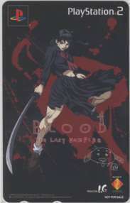 【テレカ】 BLOOD THE LAST VAMPIRE PlayStation 2 ソニー 4H-U0180 未使用・Aランク