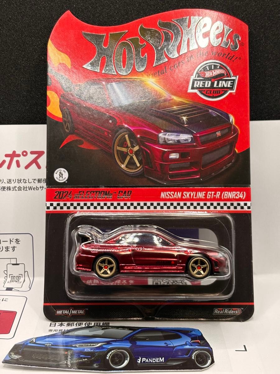 ホットウィール RLC限定 sELECTIONs GT-R（BNR34） 新品 ホットウィール RLC限定 sELECTIONs GT-R（BNR34） 新品 - メルカリ