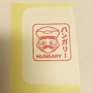 万博 スタンプ ハンガリー