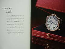 Cartier カルティエ 腕時計 カタログ コレクション 2008_画像2