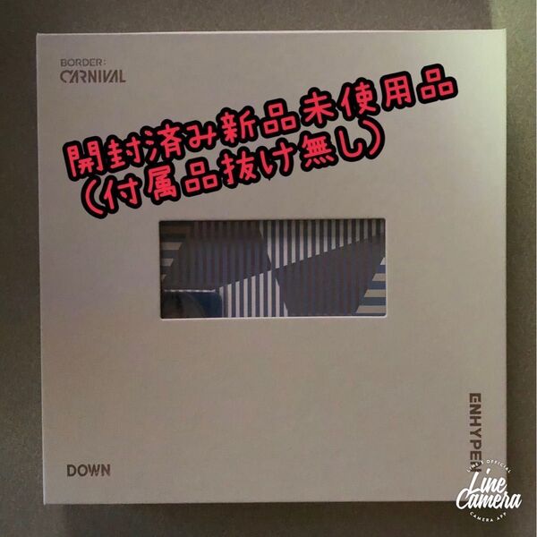ENHYPEN公式アルバム『BORDER : CARNIVAL』DOWNver.開封済み新品未使用未再生品(付属品抜け無し)