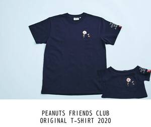 PEANUTS FRIENDS CLUB ORIGINAL T-SHIRT 2020 SNOOPY　ネイビー　L