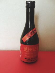 芋焼酎 魅惑の刻 本格焼酎 種子島産 安納芋使用