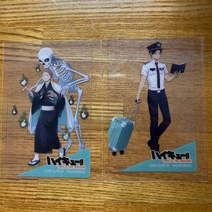 ハイキュー ハイドリ クリアカード 花巻 国見